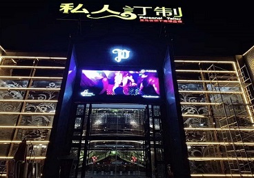 鞍山中低档荤素KTV少爷会所体验-私人定制KTV消费荤素点评