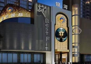 鞍山KTV荤台花场男公关服务好-银河国际KTV花场消费点评